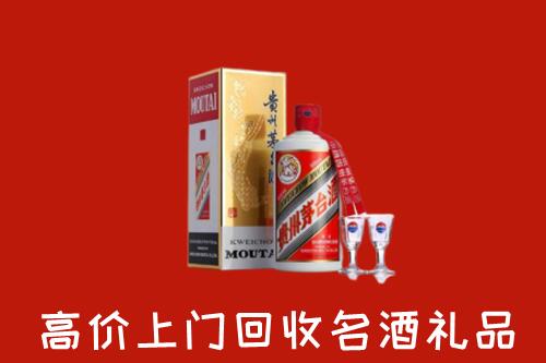 长垣市回收贵州茅台酒