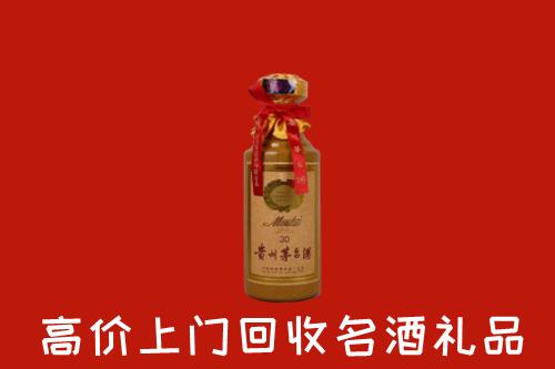 长垣市回收30年茅台酒