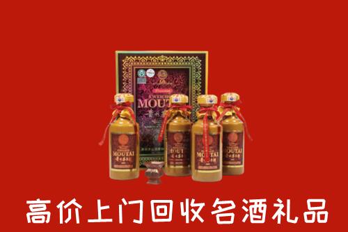 长垣市回收50年茅台酒