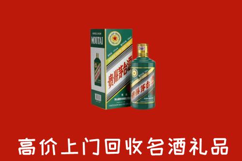 长垣市回收五星茅台酒